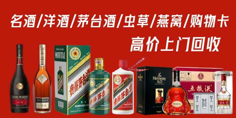 廊坊霸州市回收茅台酒