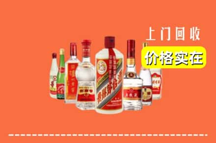 廊坊霸州市回收烟酒