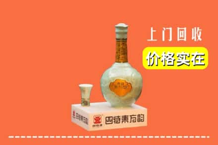 廊坊霸州市回收四特酒