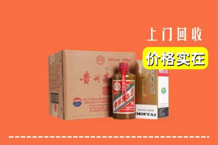 廊坊霸州市回收精品茅台酒