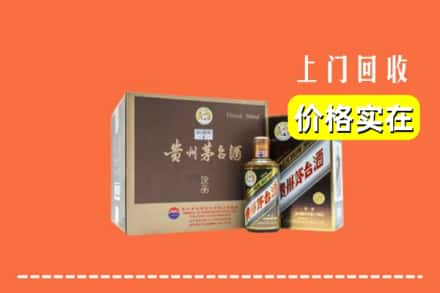 廊坊霸州市回收彩釉茅台酒