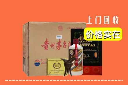 廊坊霸州市求购高价回收陈酿茅台酒