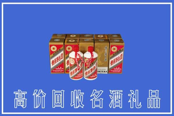 廊坊霸州市回收茅台酒